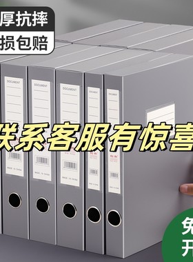 灰色档案盒A4灰色文件盒3.5cm5.5cm7.5cm加厚塑料盒文件收纳盒会计分类凭证盒整理资料盒办公用品批发定制