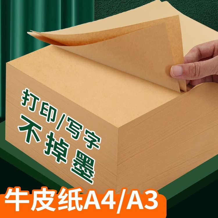 2件98折 5件95折 买10送1送同款