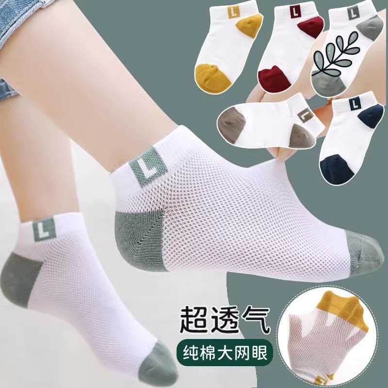 儿童男袜夏季薄款娃子八袜子男童溥袜子十岁男孩