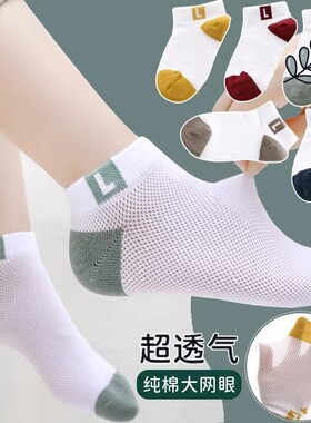 儿童男袜夏季薄款娃子八袜子男童溥袜子十岁男孩