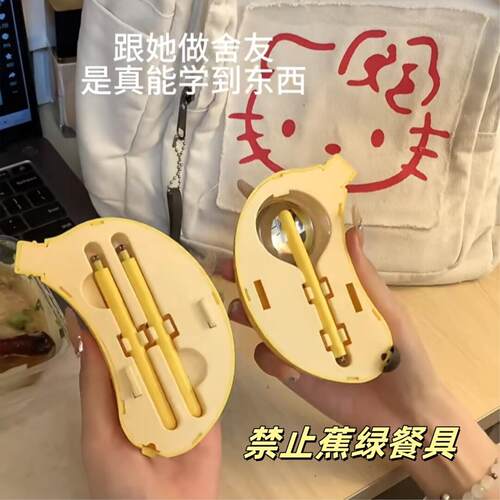 禁止蕉绿餐具套装304不锈钢筷子勺子收纳盒便携式学生上班族宝宝