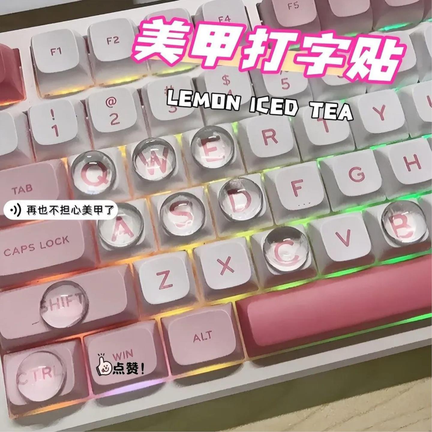 长指甲键盘打字神器键盘增高键帽凸起透明美甲打游戏敲键盘辅助器