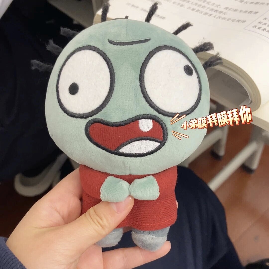 小鬼僵尸玩偶发声小弟膜拜你玩具书包挂件钥匙扣植物大战僵尸周边