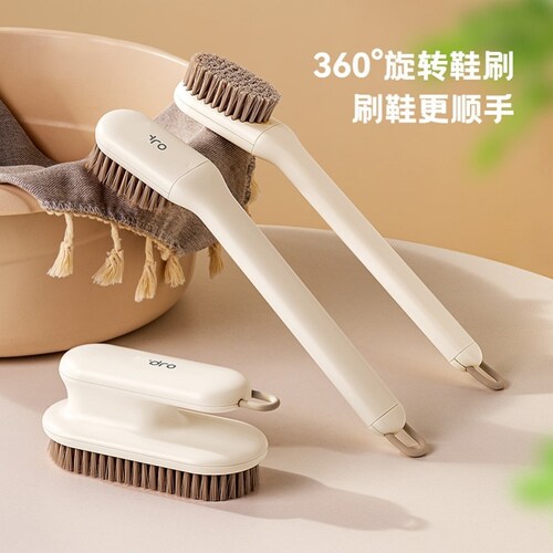可旋转鞋刷子洗鞋洗衣服专用刷不伤鞋家用板刷洗衣刷儿童长柄涮子