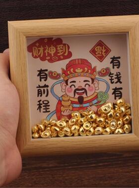 财神小摆件元宝招财相框摆件顺风顺水顺财神小众中空框合金元金