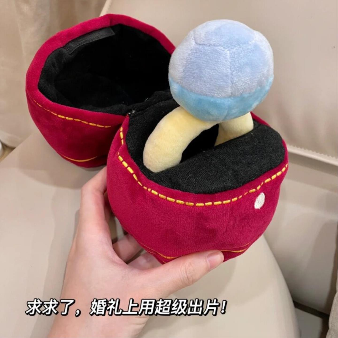 戒指惊喜盒创意玩偶大钻戒礼盒玩具毛绒求婚娃娃戒指礼物求婚道具