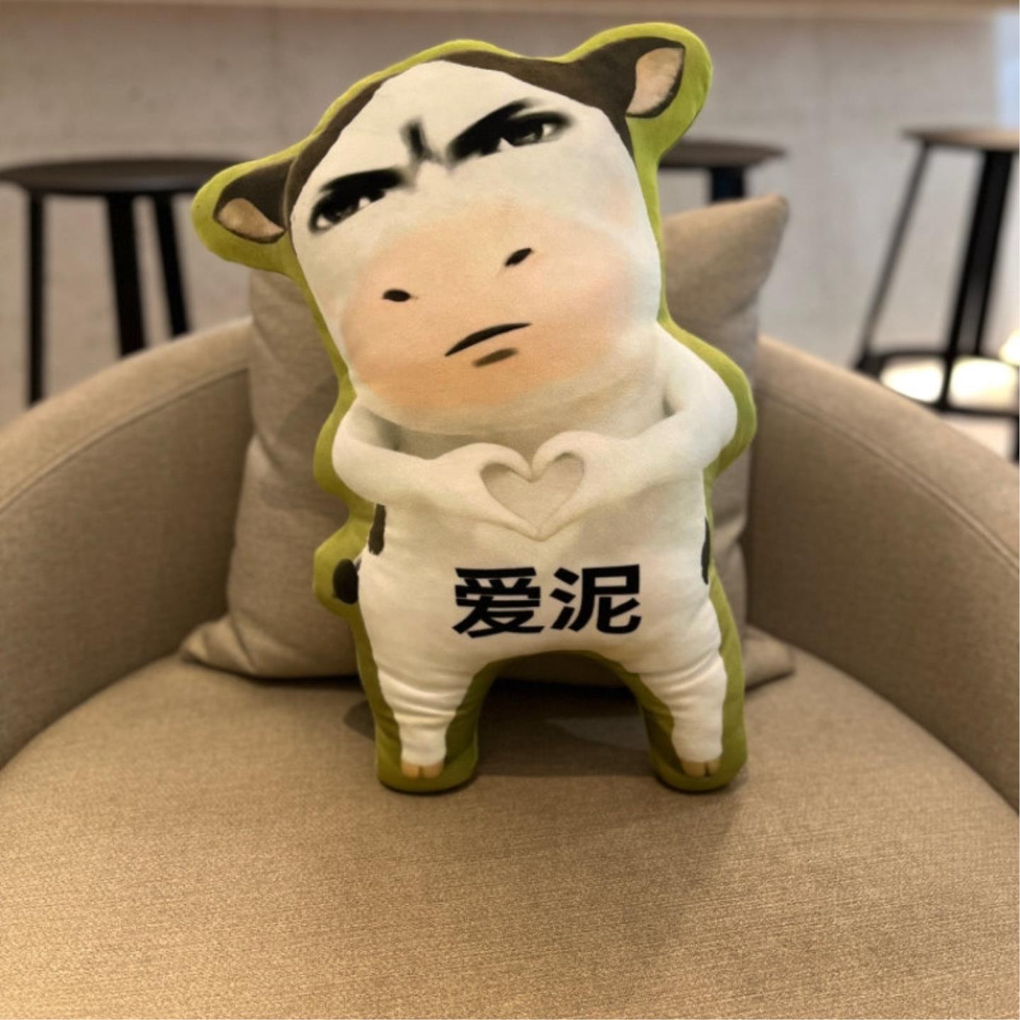 草地牛玩偶毛绒玩具可爱牛哞哞公仔娃娃抽象表情包生日礼物送女生