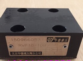 Huade华德插装式单向阀M-SR15KE00-10B/电磁阀M-SR30KE05-10B/