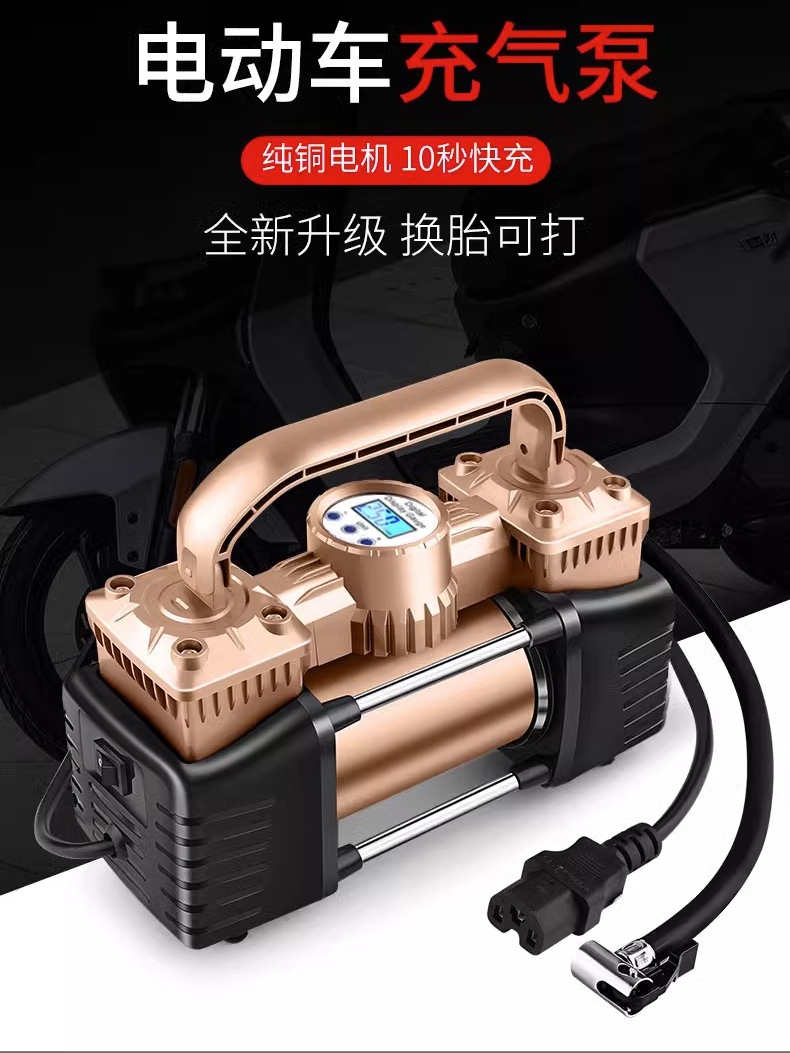 电瓶车电动摩托车充气泵40V60V72V96V通用型修车轮胎高压打气筒