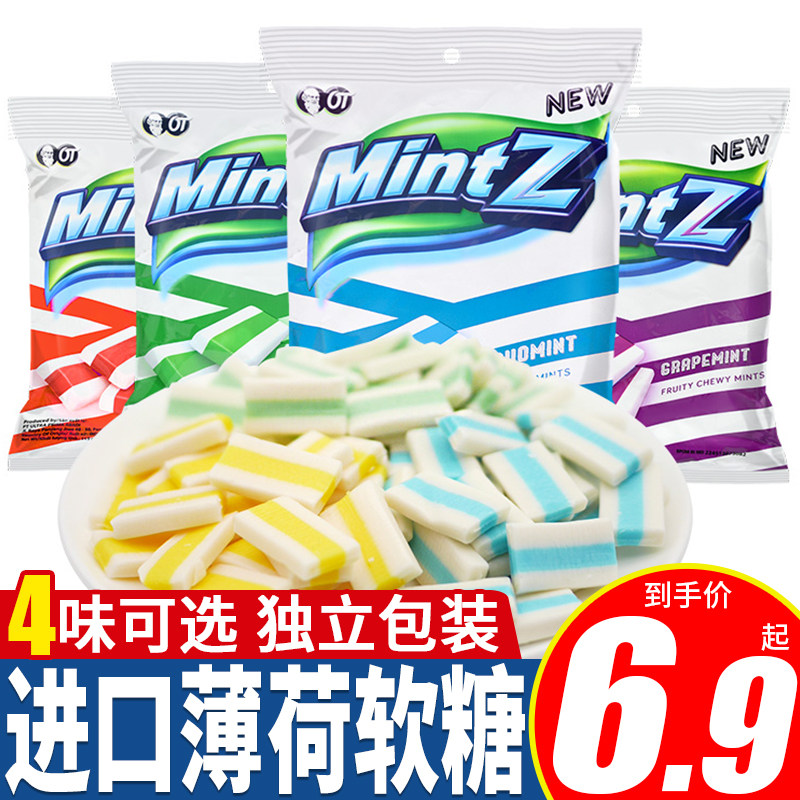 印尼进口mintz明茨薄荷糖软糖奶糖口气清新清凉糖休闲零食品糖果