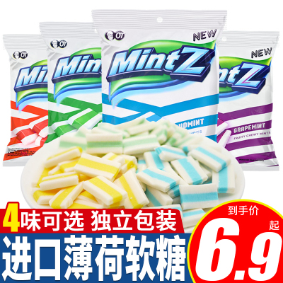 mintz印尼进口薄荷糖多口味