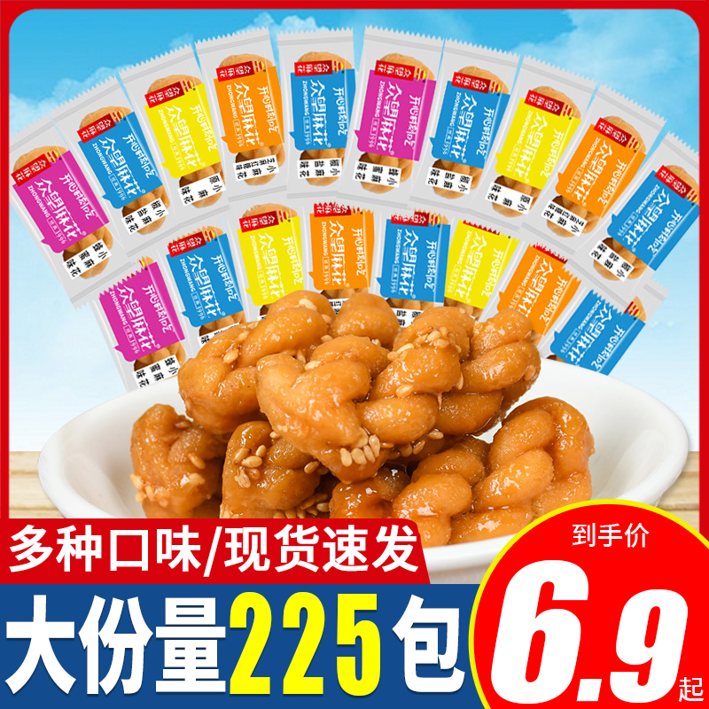 众望办公室休闲散装多口味小麻花