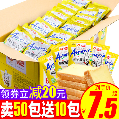 盼盼梅尼耶干蛋糕饼干