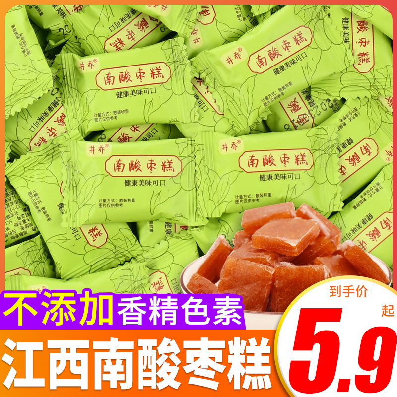 南酸枣糕江西特产酸枣片