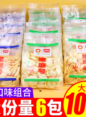 盼盼薯片虾条家庭号袋装老式怀旧网红解馋休闲膨化食品零食小吃