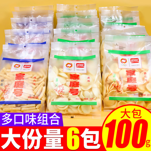 盼盼薯片虾条家庭号袋装老式怀旧网红解馋休闲膨化食品零食小吃