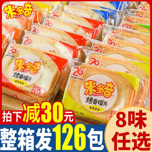 米多奇烤馍片烤馍干馒头片饼干