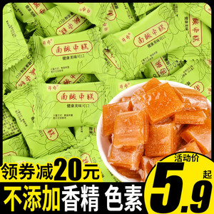 南酸枣糕散装酸枣糕酸甜枣片江西特产零食小吃休闲食品手工孕妇