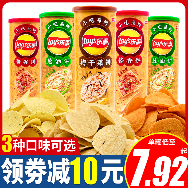 乐事薯片小吃系列酱香葱油饼味