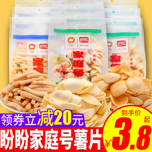 盼盼薯片虾条家庭号袋装老式怀旧网红解馋休闲膨化食品零食小吃