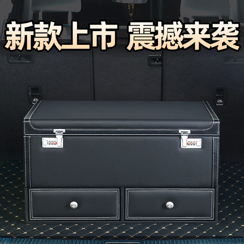 后备箱多功能神器汽车内置物盒