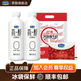 红枣酸奶100g 君乐宝简醇0添加蔗糖酸奶简醇760g