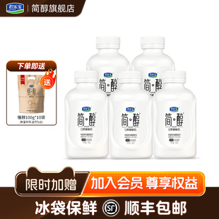 君乐宝简醇0蔗糖酸奶430g 5中国专利菌群配方