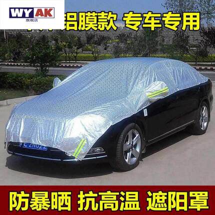 折叠遮阳车罩简易车库汽车家用移动停车棚车衣雨棚户外蓬车顶帐篷
