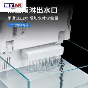适用于小米鱼缸配件适配智能二代雨淋出水口改装横版瀑布增氧加热