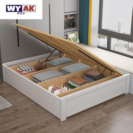 1米9长的床榻榻米白色实木床1.2高箱储物现代简约1.5x1.9米小户型