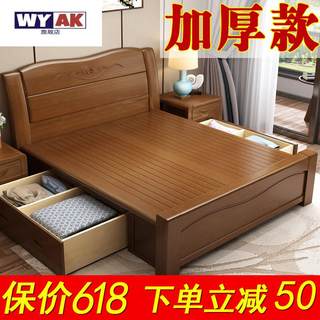一米宽单人床实木床1.2米1.35二橡木床1.51.8成人家用老人床定制