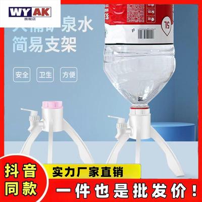 适用于矿泉水瓶支架养鱼三角倒置倒立桶装大桶桶改鱼缸一键换水支