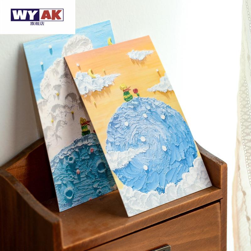 小王子贺卡的星球明信片治愈系立体油画ins小众墙面装饰卡片30张图片