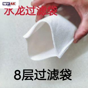 水龙头过滤棉目地下水自来水山泉水铁锈泥沙杂质加厚通用型超细