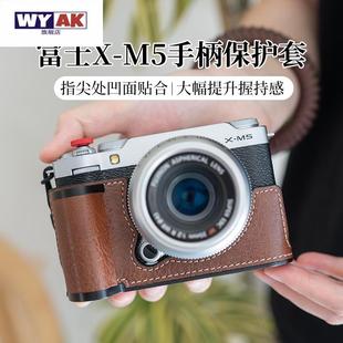 富士xt30三代相机包XM5手柄皮套X100VI底座XT50保护套二代配件XE5