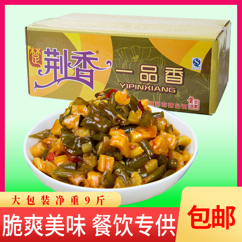 荆香一品香散装9斤香辣萝卜干豆角咸菜农家下饭菜开胃菜整箱装