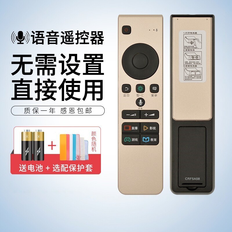 电视机遥控器憬呈适用于海信
