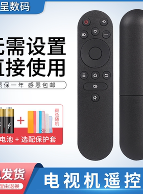 适用KONKA/康佳 55F3 65F3 65T3 PRO系列YI02B Y102B VP55 VP65 55F3 65F3 65T3 PRO 憬呈原装款