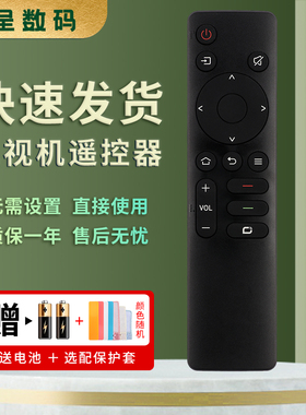 憬呈适用于创维智能液晶电视遥控器YK-1801J-00通用YK-1801H/1800 50/55/65/75A3/A4/A5/3T/5T/M3/G22 Pro H3