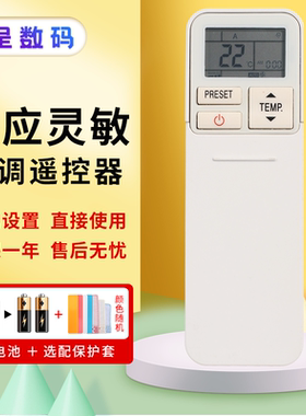 适用于东芝Toshiba 分體式冷氣機空调WC-TA02NE AAP0127HP-C WH-TA09NE遥控器WC-TA03NE 憬呈原装款