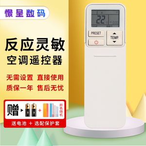 适用东芝WC-TA02NE空调遥控器