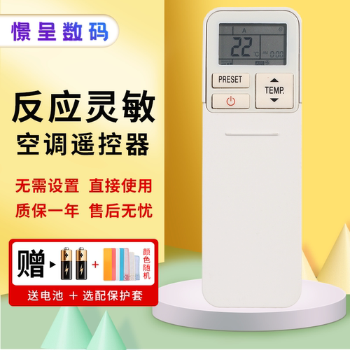 适用东芝WC-TA02NE空调遥控器