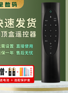 憬呈适用于SONY索尼语音电视机遥控器RMF-TX700C通用KD-55/65/75/85X8000H 9000H 9500H Z8H 55 65A8H