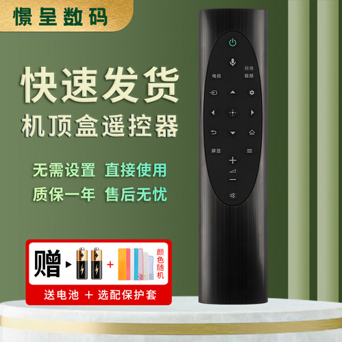 憬呈适用于SONY索尼语音电视机遥控器RMF-TX700C通用KD-55/65/75/85X8000H 9000H 9500H Z8H 55 65A8H