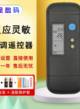 憬呈适用于格力Gree空调遥控器Y201A Y202 203A冷静王蜂王KF-25GW/E(2531)