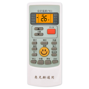 憬呈适用于奥克斯空调遥控器万能通用挂机柜机中央空调YKR-H/009