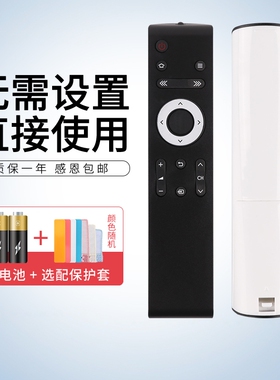 适用于夏普电视机遥控器LCD-45T45A 50TX55A 45SF460A 55/60/65MY63A平板电视45T45ASU460A/SF460A憬呈原装款