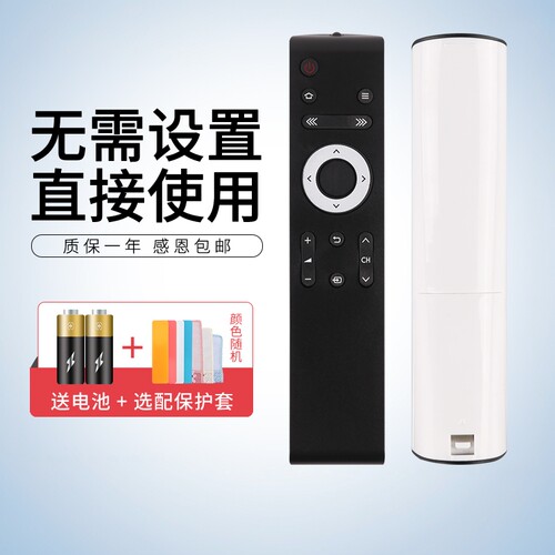 电视遥控器LCD-45T45A适用于夏普