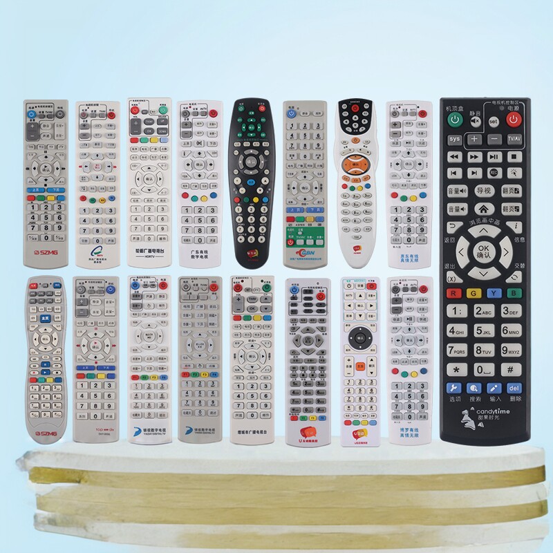适用于广东广电网络高清标清数字电视机顶盒遥控器通用IPTV 顺德珠江数码东莞U互动增城汕头花都憬呈原装款