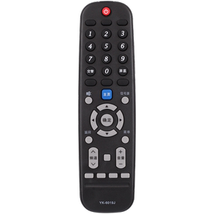 憬呈适用于创维电视遥控器YK-6019J 43505558 M9 G3 G2A G6B G5 F5 65V20 65H10 55M7S 58G2A 50G3 60F6